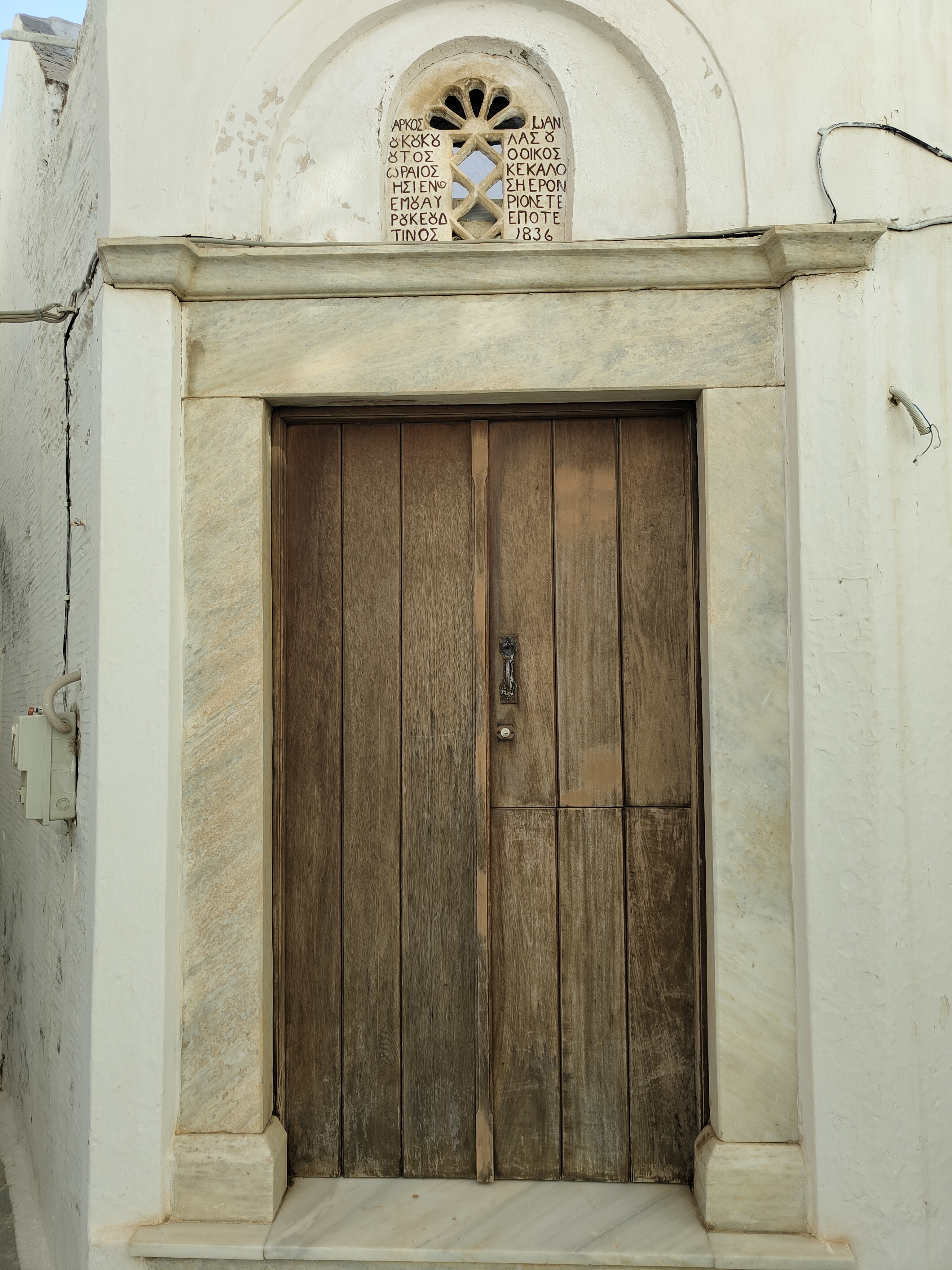 A door in Tinos